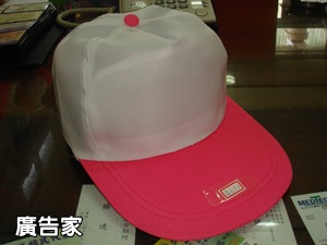 斜紋布選舉帽/廣告帽/棒球帽白底粉紅帽沿